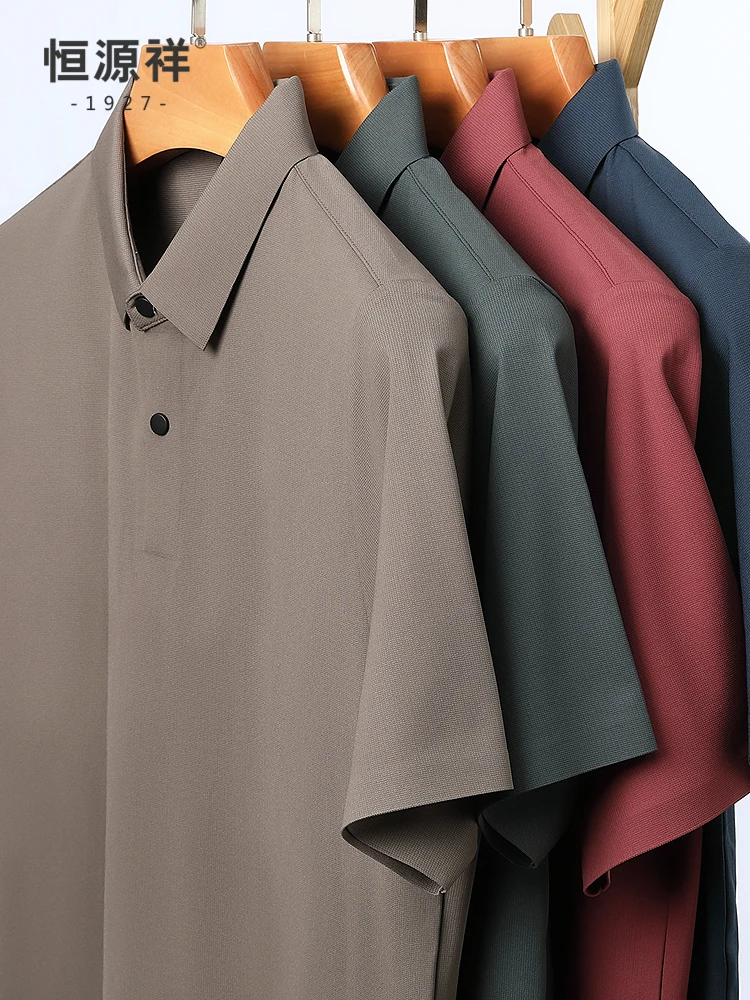 Hengyuanxiang Men's Short Sleeve  Shirt Pure Color Button Casual Silk T-Shirt Fashion Urban Style Summer New Arrival