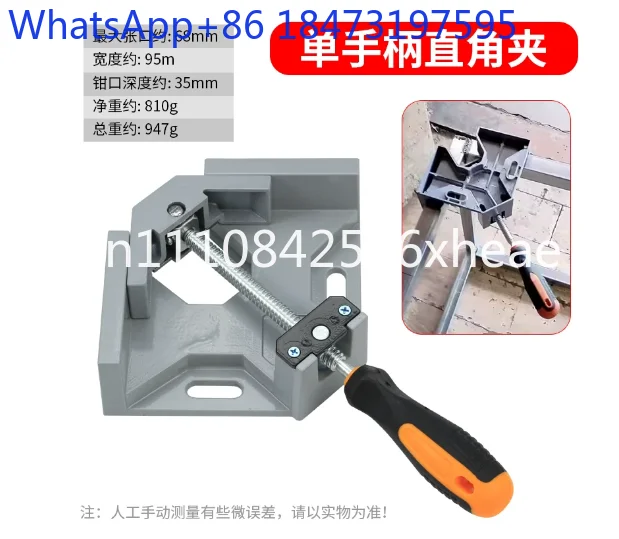 90 Degree Right Angle Holder Welding Welder Sticky Fish Tank Fixing Fixture
