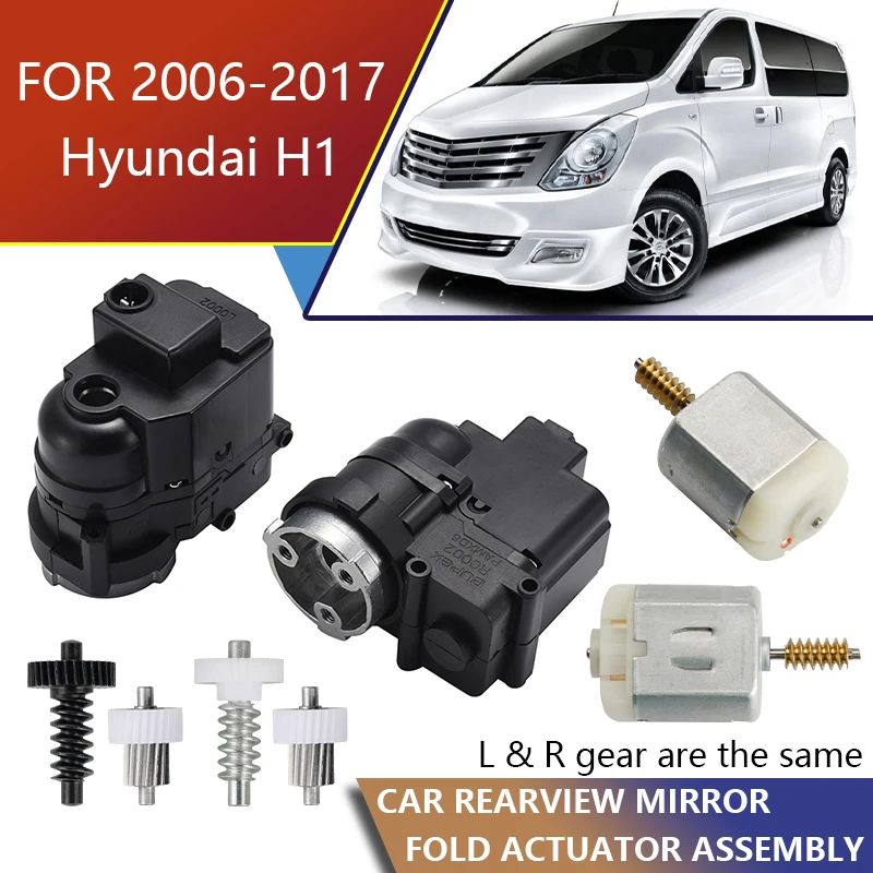 Side Mirror Fold Kit View Electric Actuator Built-in Motor Durable Gear Set BUPEK Source Factory for 2006-2017 Hyundai H1 H-1