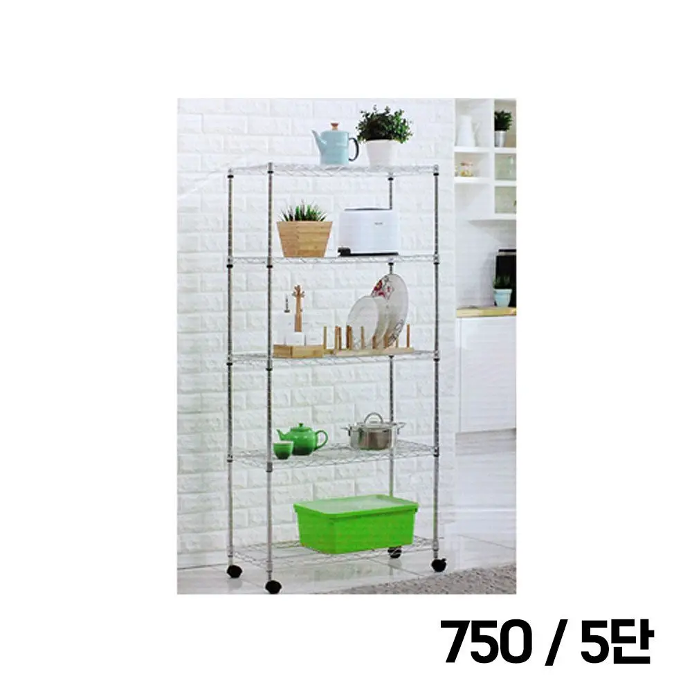 (Crew) metal shelf _ 750 five-tide_1530