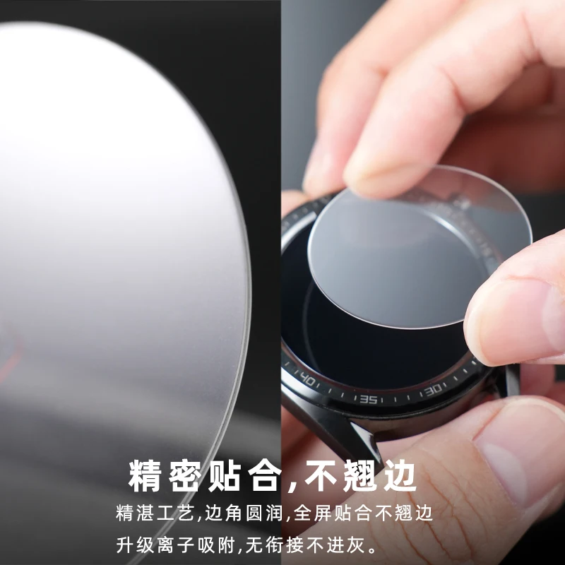 Watch mirror protective film for Tissot series watch tempered film T137 T120 T035 T125 T091 T044 series anti scratch watch film