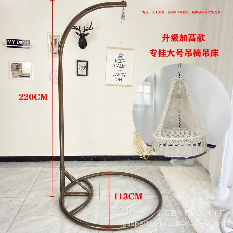 Hanging basket wrought iron base bracket double indoor and outdoor swing base boom plus high fringe hanging chair floor bracket
