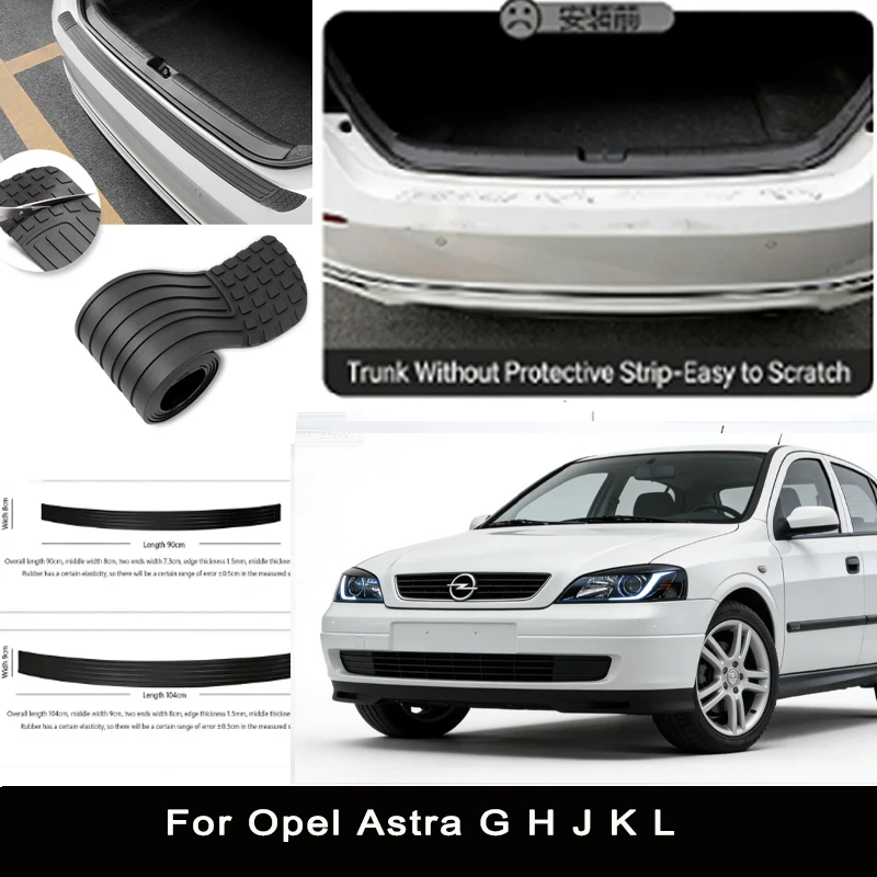 

Защитная наклейка-накладка на задний бампер для Opel Astra G H J K L, защита от царапин и ударов, наклейка-полоса
