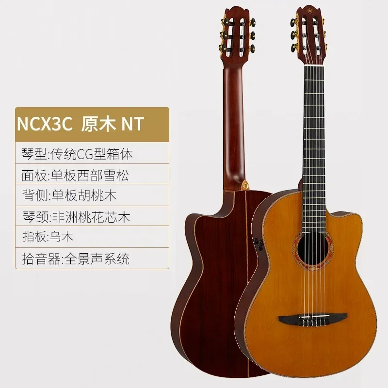 Yamahas NCX3 39 Inch Cutaway Guitar Crossover All Veneer Nylon String Electric Box Guitar Log Light Classical Guitar
