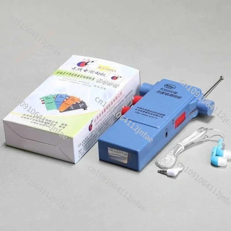 

R3500D (PJ-80 short 80m band radio direction finder 3.5-3 MHz