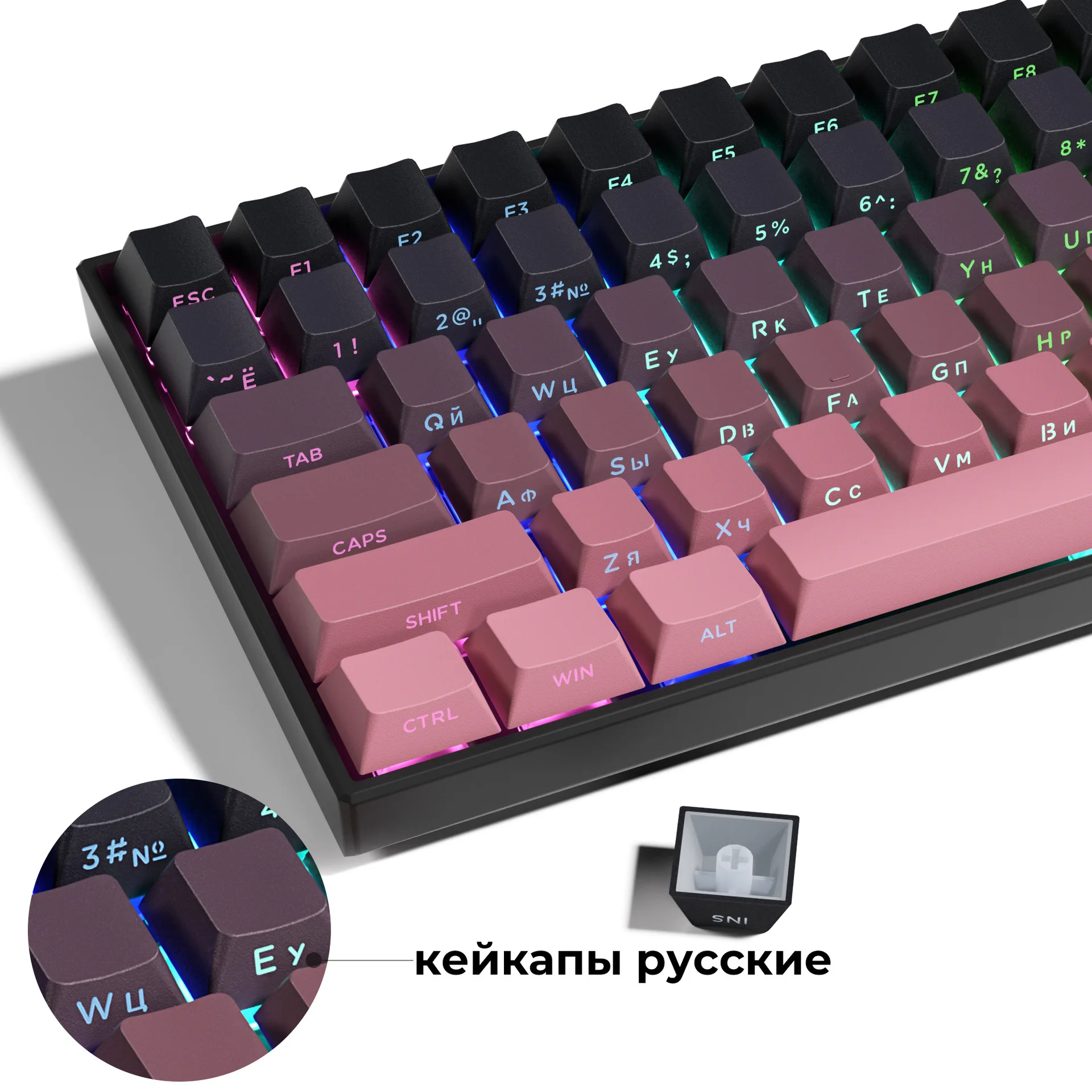 Russian root side engraving gradual change transparent keycap PBT original highly mechanical keyboard keycap Russia