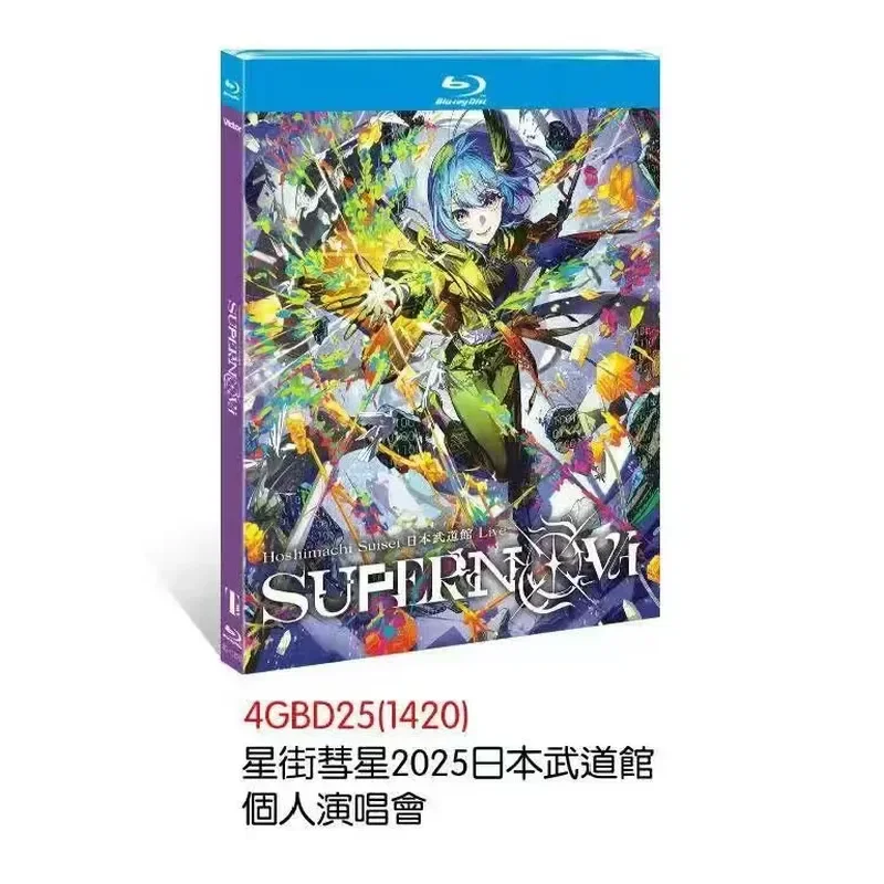 Brand New Sealed Blu-ray Disc Star Street Comet 2025 Japan Budokan Concert Sup
