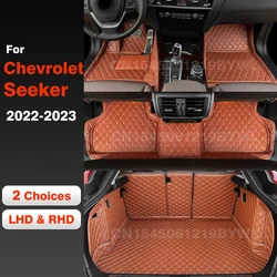 Custom Car Floor Mats  For Chevrolet Seeker 2022 2023 Full Coverage Car Trunk Mat Foot Pads Car Accessories Interior Decoration