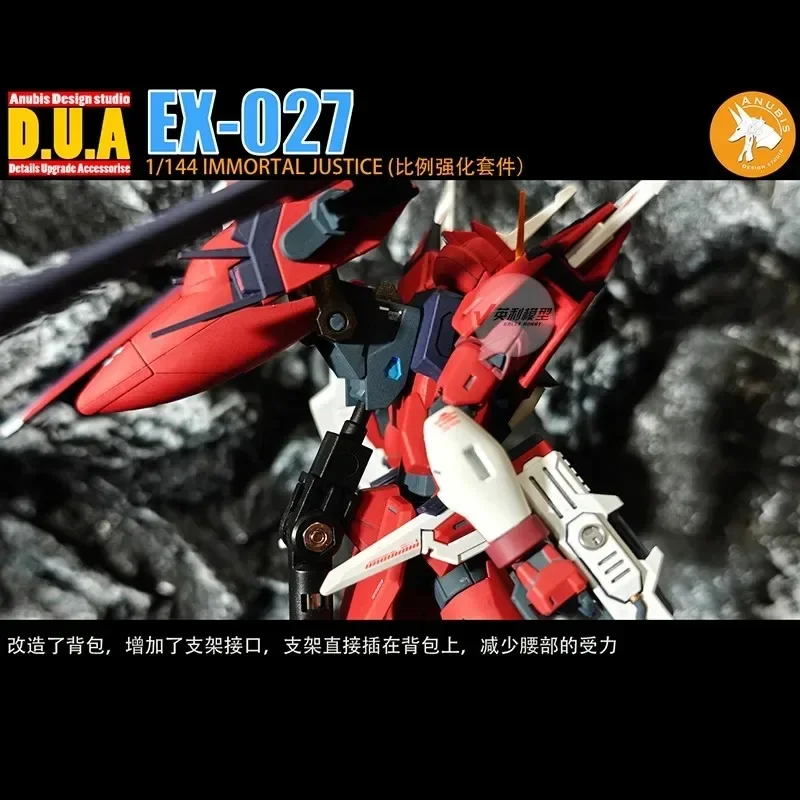 อะนูบิส สำหรับ 1/144 อิมมอร์ทัล จัสติซ ชุดประกอบโมเดลพลาสติก งานอดิเรก DIY อะไหล่สำหรับกันดั้ม คริสต์มาส EX-027 อุปกรณ์เสริมสำหรับโมเดล