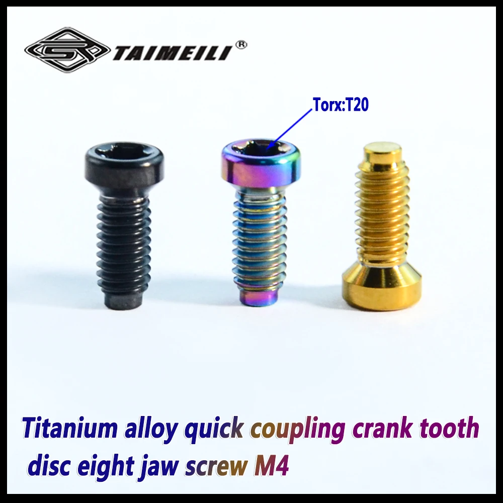 TAIMEILI Titanium Alloy Screw M4 Used for SRAM Tooth Disc Eight Jaw Screw M4