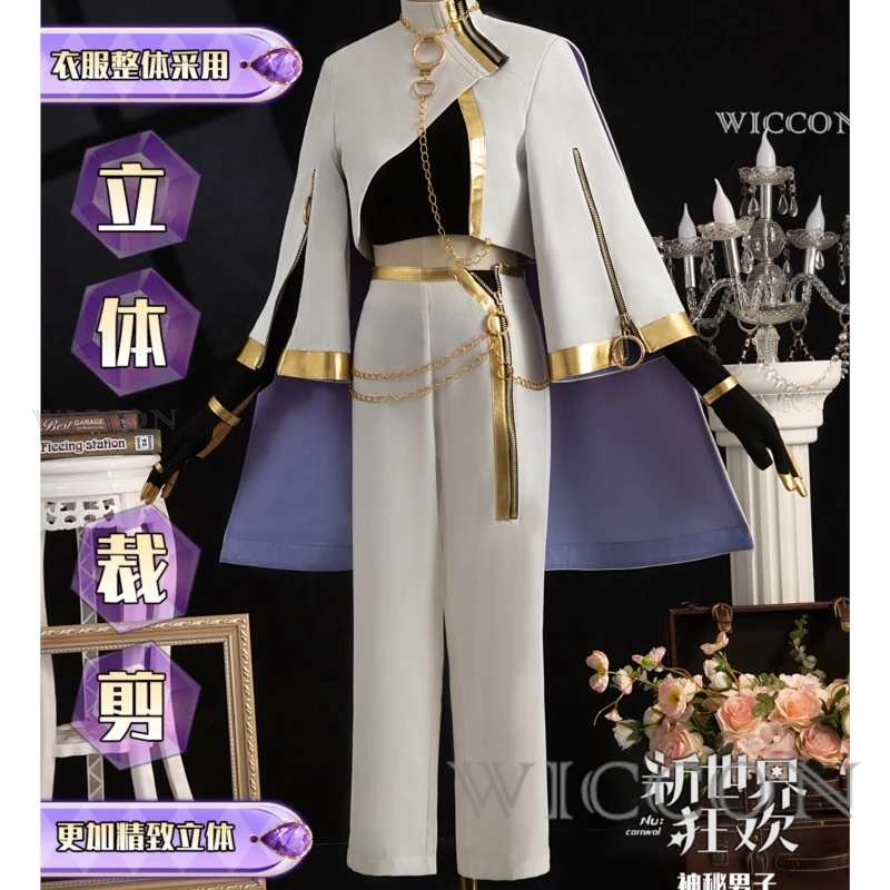 Game Nu: Carnival Rin Cosplay Costume Suit Gorgeous Handsome Uniform Cosplay Costume Halloween Party Role Play Outfit Men XS-XXL