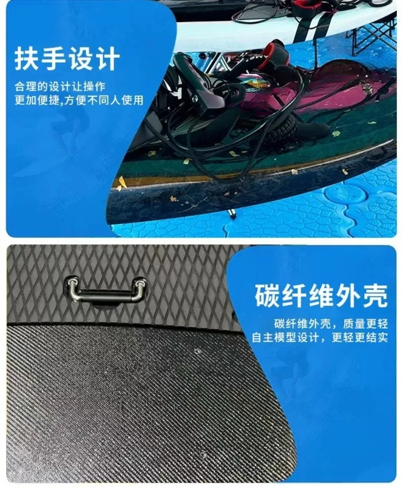 Electric surfboard, carbon fiber power water ski board, suspension non-slip outdoor leisure racing beach