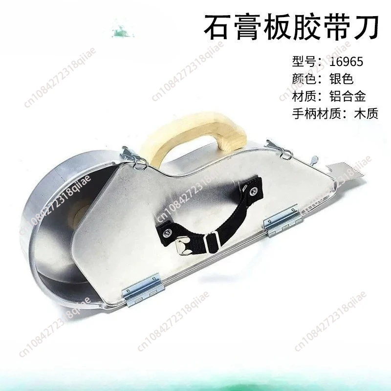 

Wet Tape Set Drywall Taping Tools with Adjustable Side strap