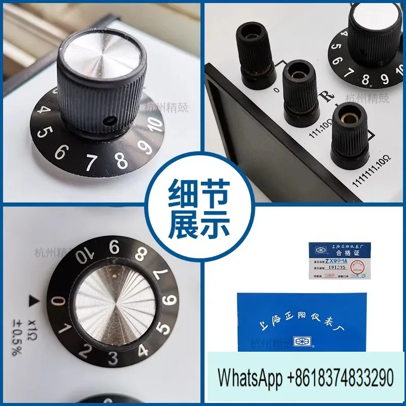 ZX99-1A DC resistance box eight-group switch ZX99-IIA resistor