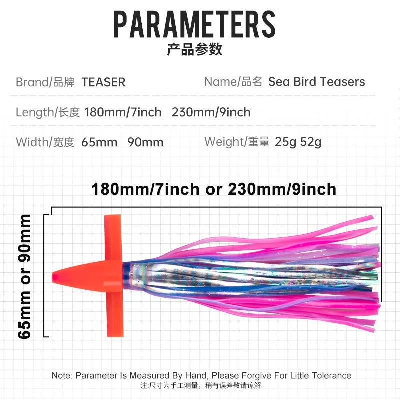 OBSESSION TR005 7inch/25g 9inch/52g Saltwater Soft Sea Bird Teaser Trolling Surface Lures Big Game Glow Marlin Tuna Fishing Lure