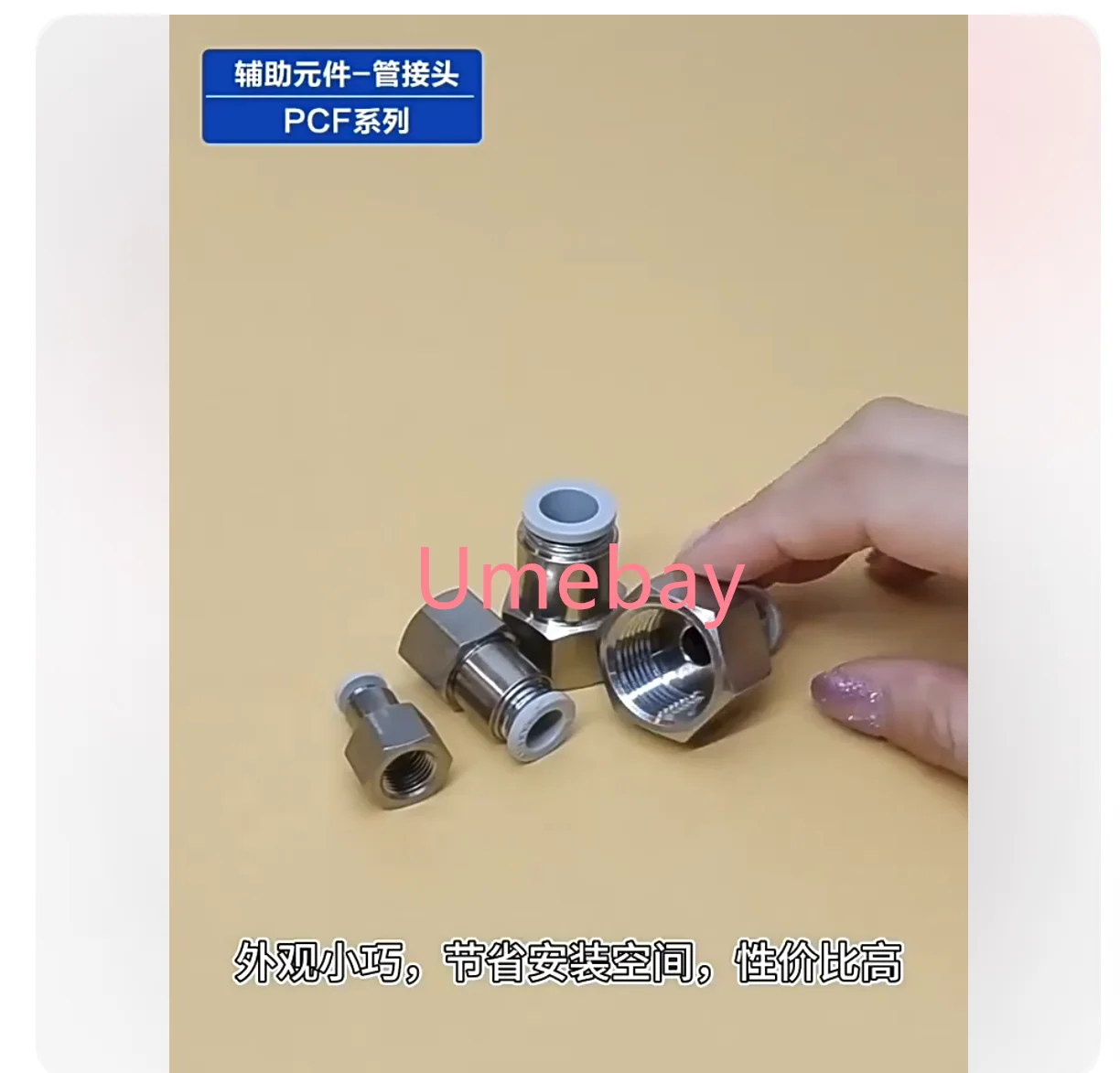 10 pieces, PC12-M10x1.5G PC12-M12x1G PC12-M12x1.25G PC12-M12x1.5G PC12-M12x1.75G PC12-M14x1.5G
