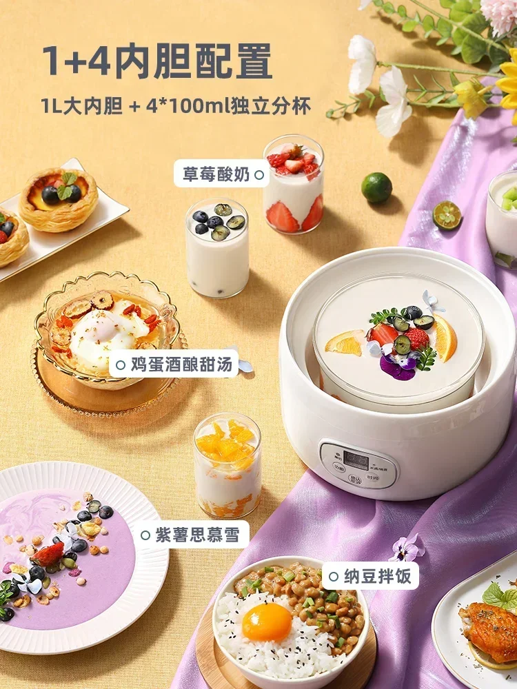 Household Yogurt Machine: Small. Fully Automatic. Glass Liner. Ferments Yogurt, Rice Wine & Natto.