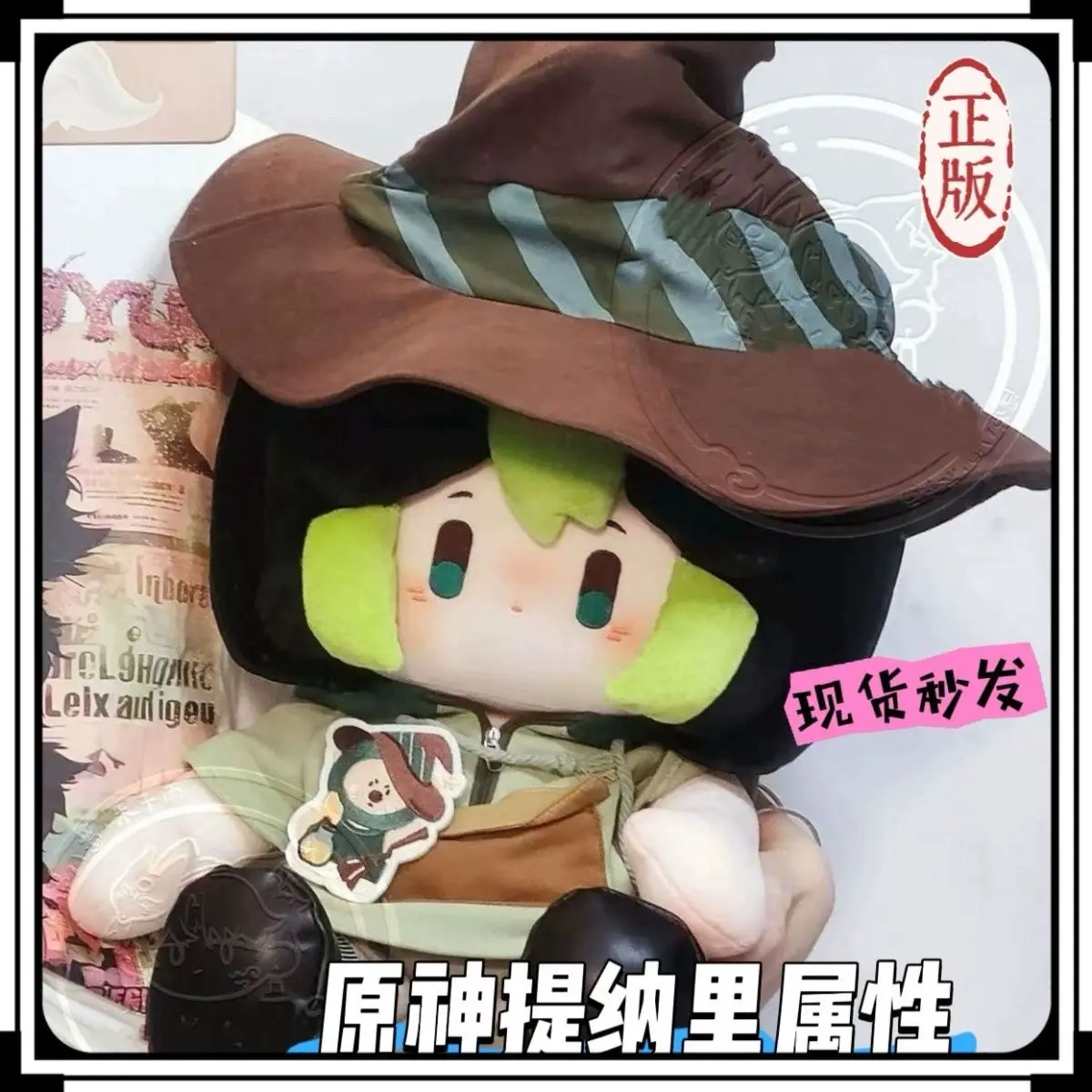 40cm Anime Genshin Impact Tighnari Plush Dress Up Cotton Doll Cosplay Clothes Throw Pillow Plushie Ears Xmas Gift Toys for Kids