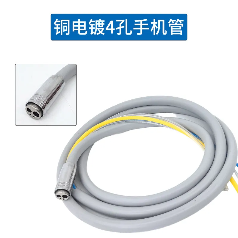 Dental chair accessories mobile phone pipeline 4 holes 2 holes stainless steel mobile phone pipeline