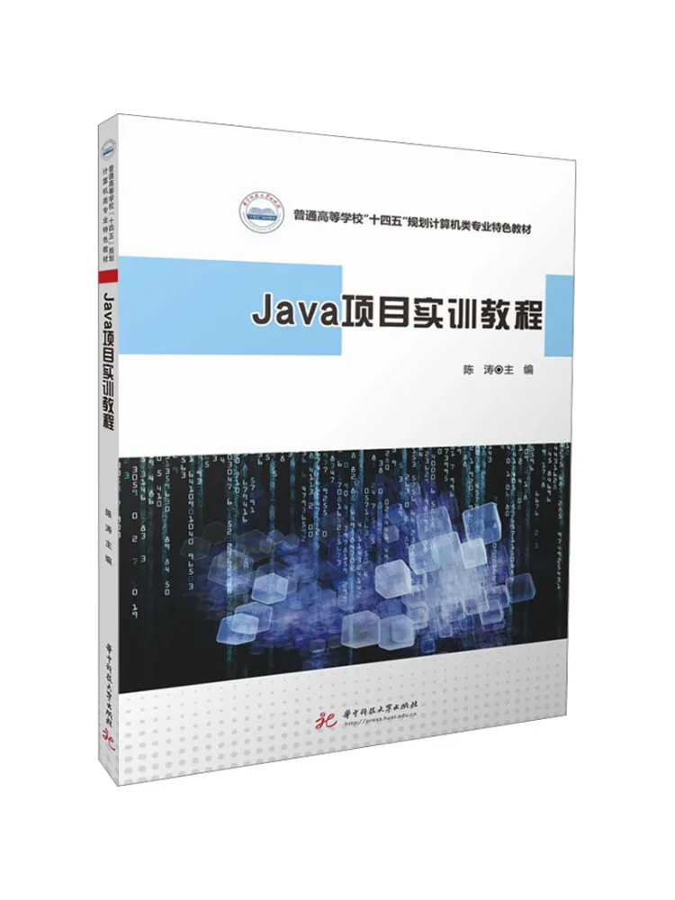 Book-Winshare Java Project Practical Training Tutorial