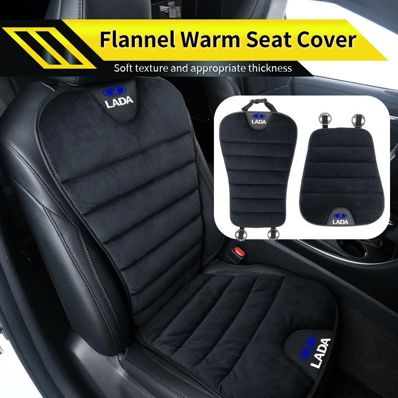 Car Velour Seat Cushion Winter Warm Backrest Seat Cover Accessories For Lada Priora Sedan Sport Kalina Granta Vesta Niva Largus