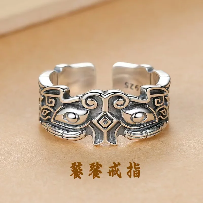 A retro Thai silver PI Xiu alloy movable mouth ring for men with a bold and powerful national trend