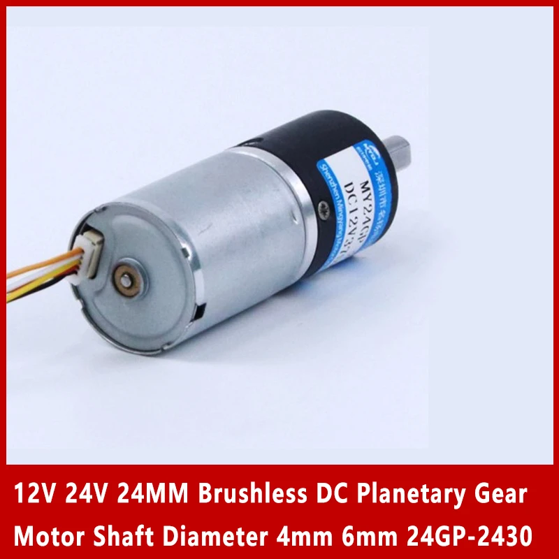 12V 24V 24MM Brushless DC Planetary Gear Motor Shaft Diameter 4mm 6mm Adjustable Speed Can CW CCW  24GP-2430