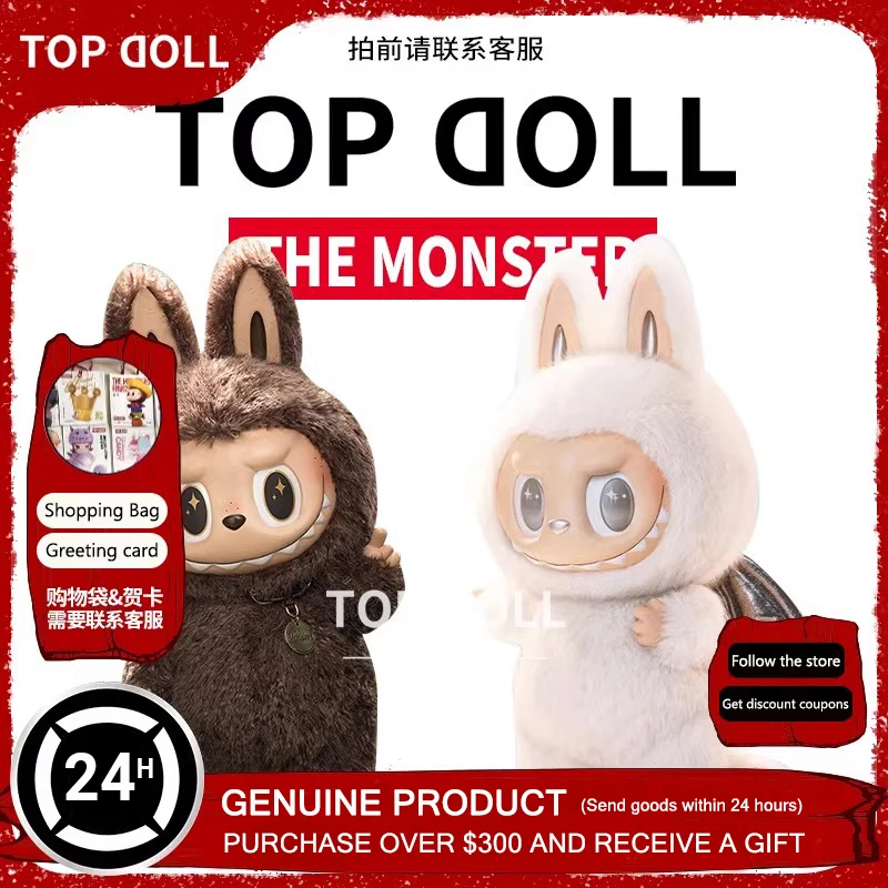 Boneca labubu os monstros eu encontrado você figuras de ação kawaii decoração de vinil conjunta brinquedo de pelúcia móvel modelo colecionável aniversário gif