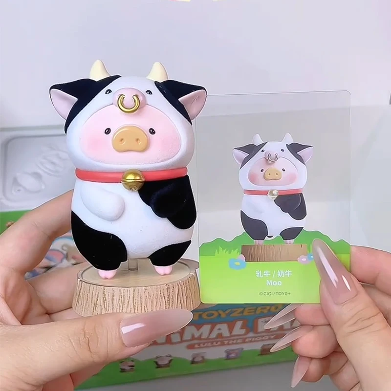LULU The Piggy Animal Party Series Blind Box Cute Piggy Action