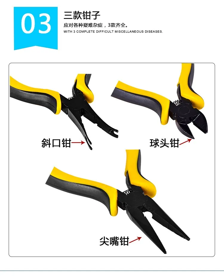 10 PCS set of integrated remote control helicopter screwdriver, pliers, hexagonal hand tools kit (1 set) remote control tool kit