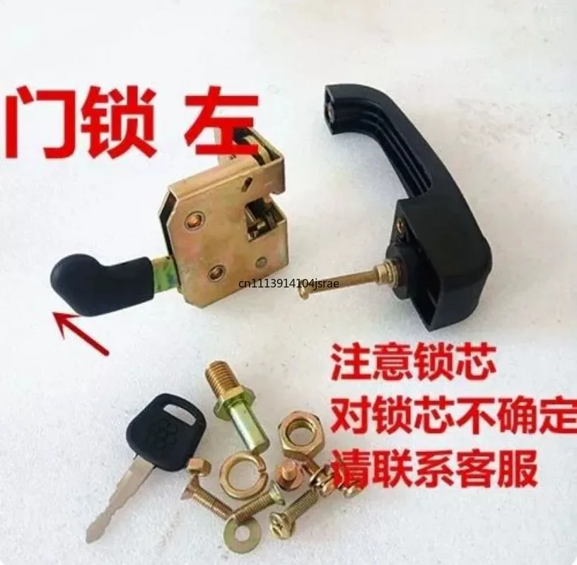 For Tractor Harvester Mini Loader Farm Engineering Vehicle Replacement Spare Part Cab Door Lock Body Fit