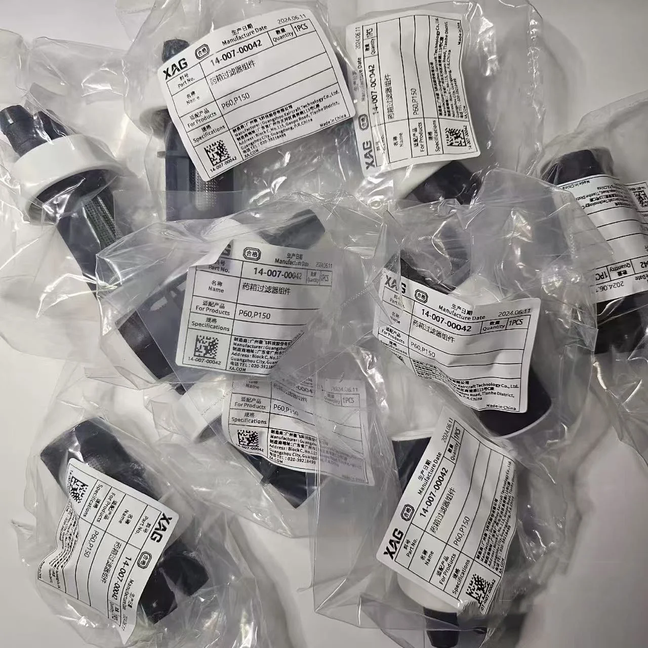 For Agras XAG P150/P60 Liquid Tank Filter Assembly Kit Part Agricultural Drone Accessories 14-007-00042