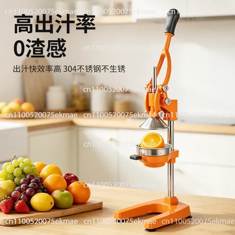 Manual Juicer Stall Commercial Hand Press Fresh Squeezer Household Orange Juice Lemon Pomegranate Juice