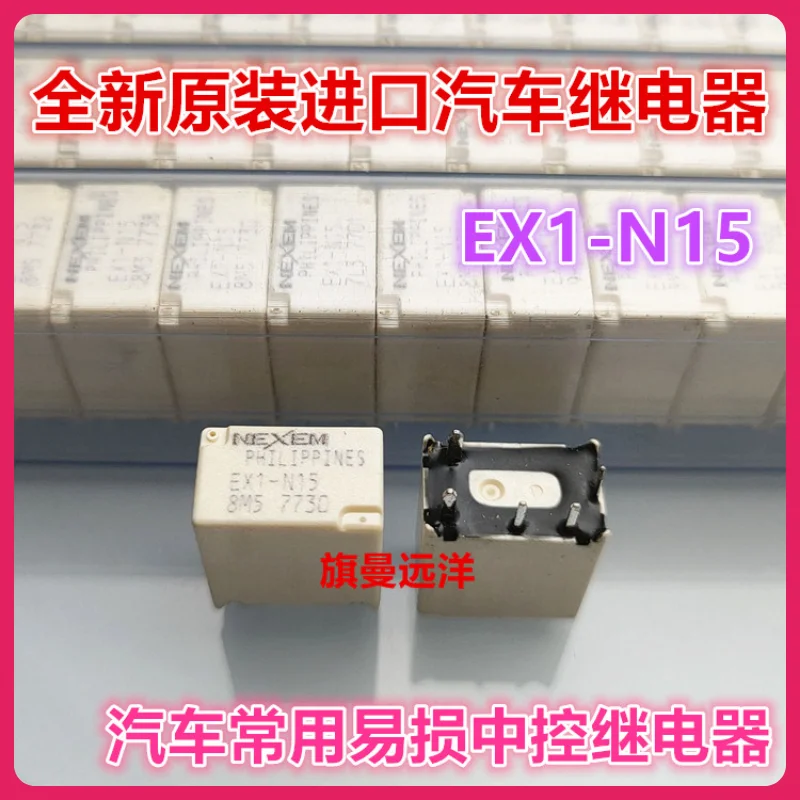 (5 pz/lotto) EX1-N15 EX1-1F1J