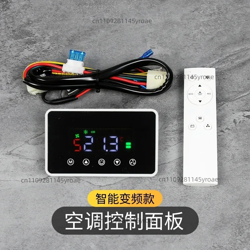 24V Retrofit Control Panel Concealed‑Mount For RV Cooling Electric‑Compressor Assembly Hardware Component