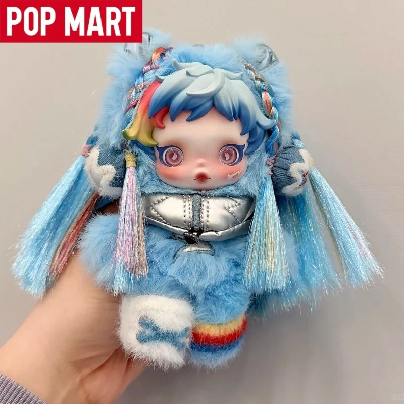 

POP MART SKULLPANDA X My Little Pony Series: Коллекционная виниловая фигурка-подвеска в закрытой упаковке, модная загадочная фигурка-сюрприз, коллекционная игрушка