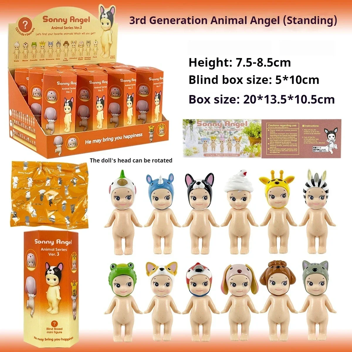 소니엔젤 랜덤박스 미스터리 토이 수집용 피규어 모델 애니메이션 장식품 남아 여아 1세대 2세대 3세대 4세대 시리즈 스위츠 마린