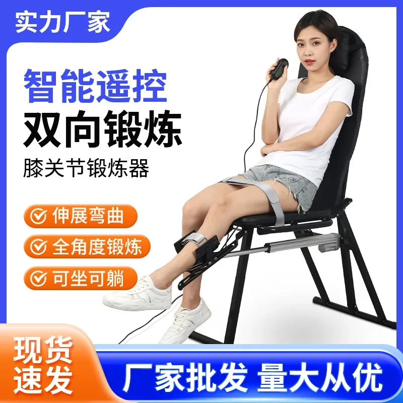 

Knee Bending Rehabilitation Trainer Lower Limb Knee Postoperative Flexion And Extension Electric Leg Muscles In Stock