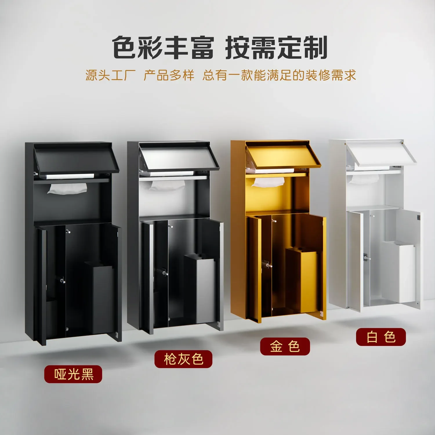 304 stainless steel embedded niche storage trash can integrated hidden tissue box concealed rack