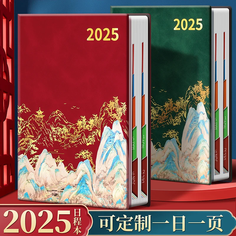 2025, Calendar Book, New Model, Calendar Book, Forbidden City Merchandise Schedule, Efficiency Manual Calendar Notepad Thickened
