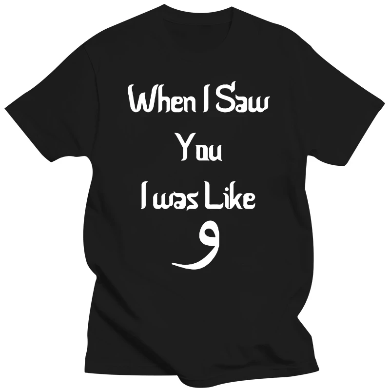 Funny When I Saw You T-shirt Arabic Muslim Humour Gift For Mens New Summer Fashion Casual Cotton Men T shirts