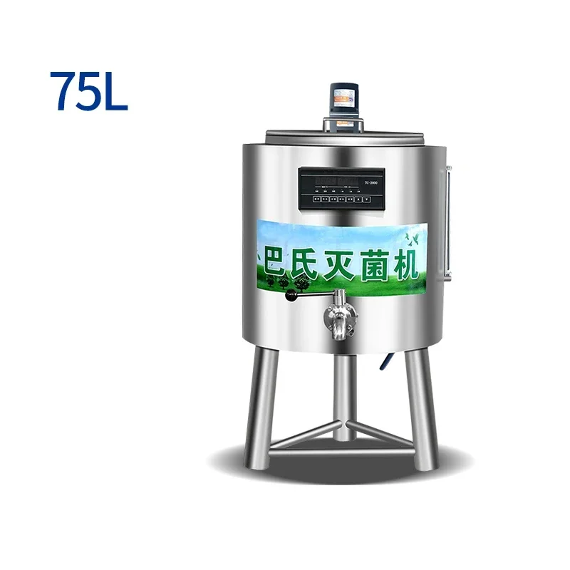 

6000W Multifunctional Sterilizer Milk Cow Farm Special High Temperature Steam Sterilizer Milk Sterilization Tank Equipment 75L