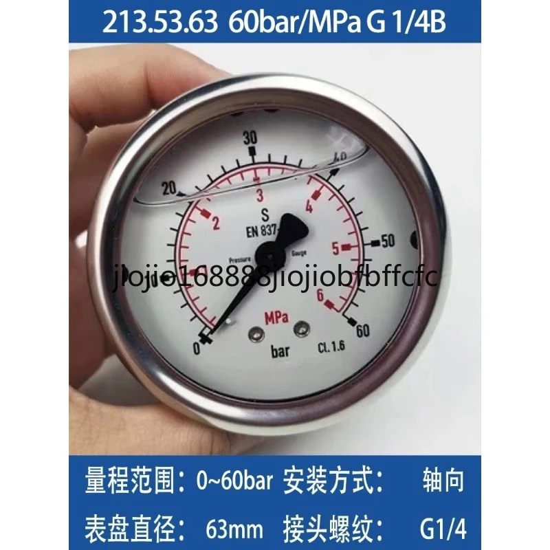 Suitable for pressure gauge EN837-1 shock-resistant stainless steel pressure gauge vacuum axial gauge