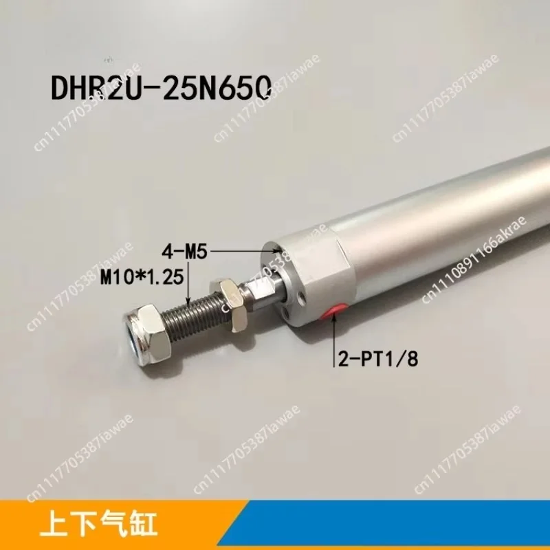Robot special cylinder upper and lower cylinder DHR2U-25N650/32N450 lead cylinder vacuum
