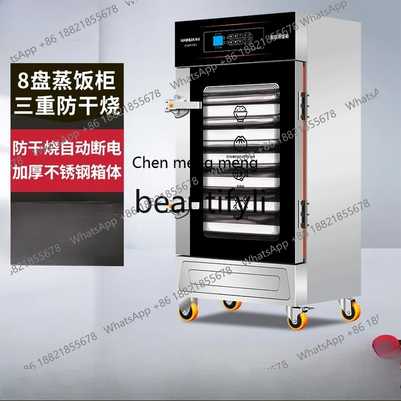 New arrive Commercial Rice Steaming Cabinet Electric Steamer Multi-Functional Canteen Rice Steaming Machine Energy-Saving Steame