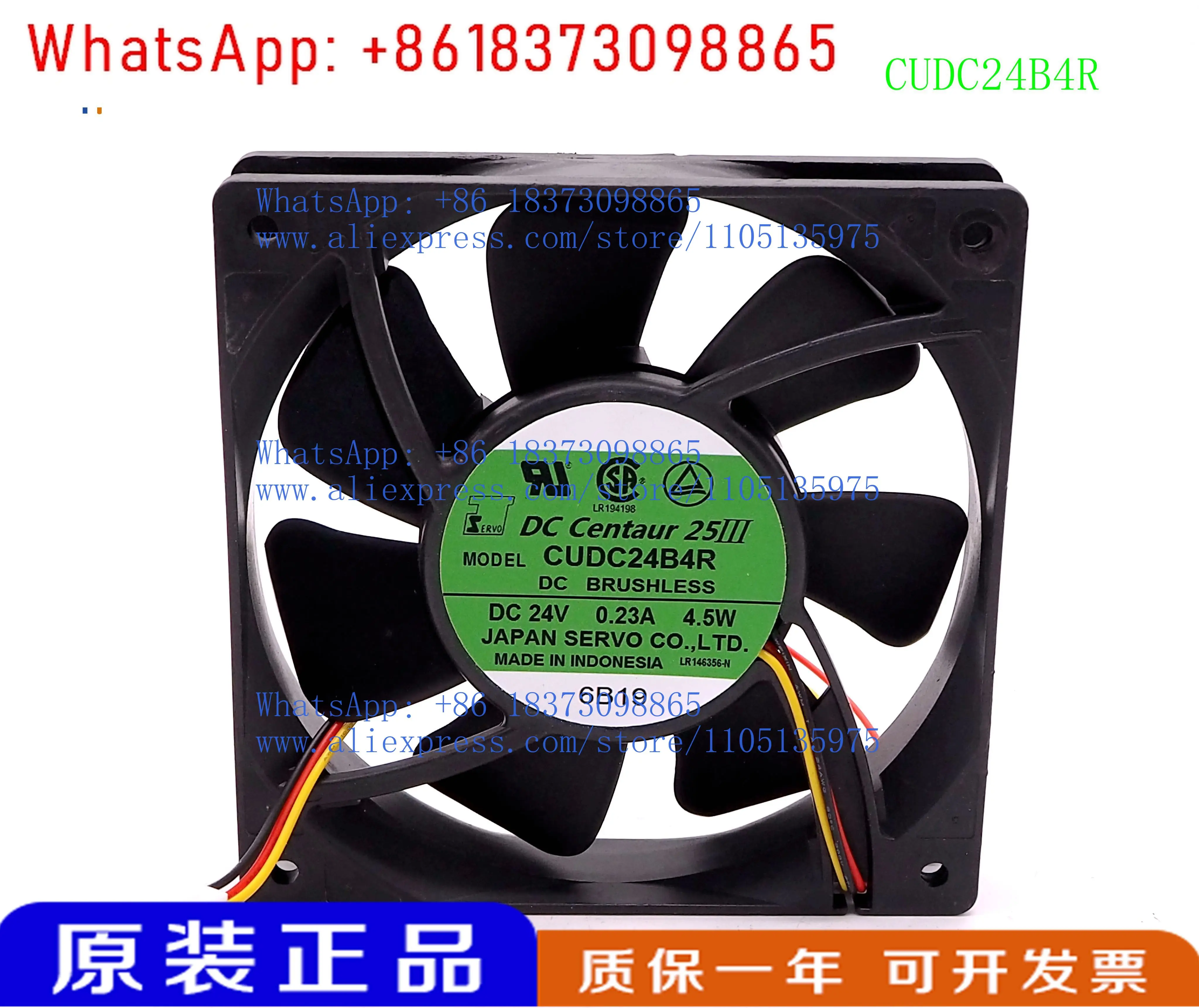 Nsk Servo Fan CUDC2…