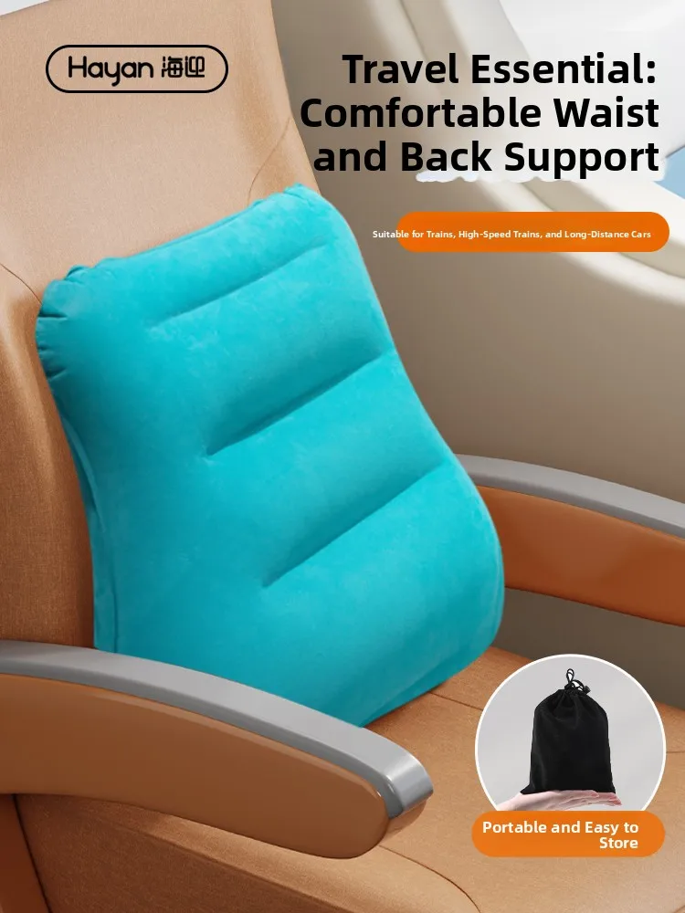 

Portable Inflatable Travel Lumbar Pillow for Airplane And High Speed Train Sleep Aid Cushion Square Shape Modern Simple Style