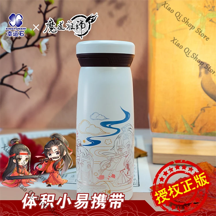 

Официальный подлинный Grandmaster of Demonic Cultivation, аниме Ambitus, изолированная чашка из нержавеющей стали WeiWuXian LanWangJi Высокое качество