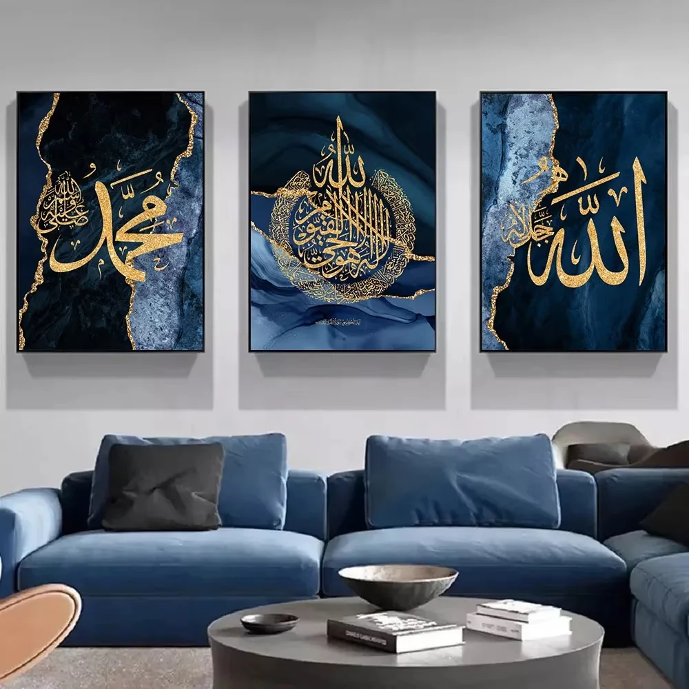 3 قطع من ملصقات قماش الخط الإسلامي - فن جداري رخامي أزرق ذهبي حديث، مطبوعات نصية عربية وإنجليزية بدون إطار لـ Livi