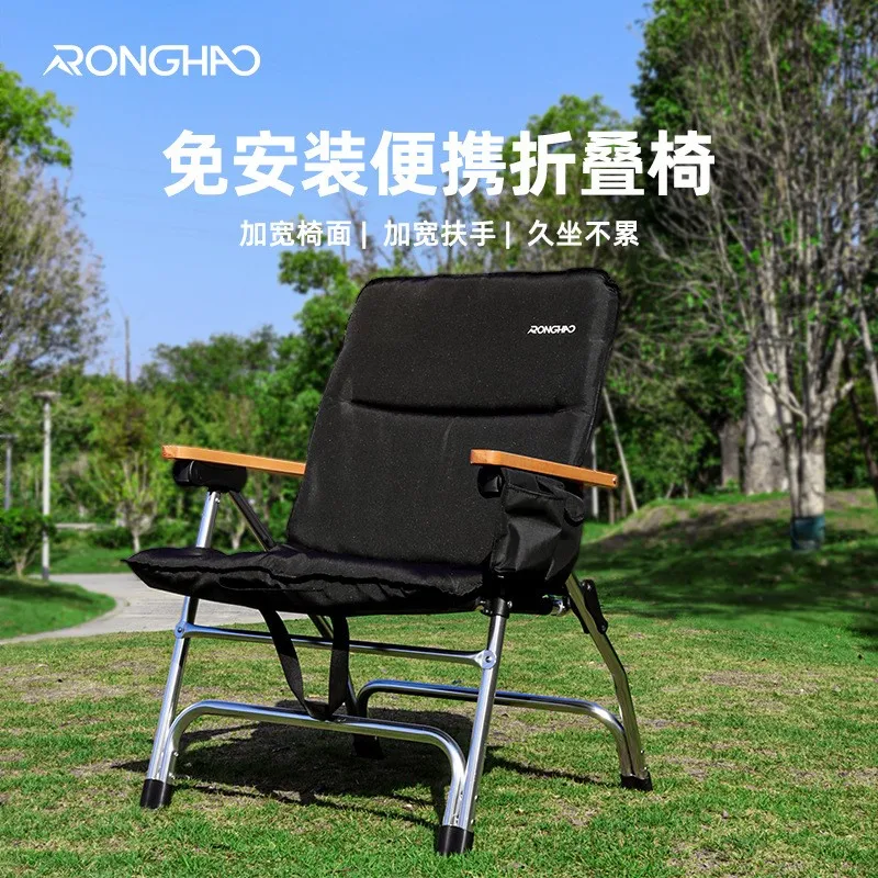 Kermit Camping Chair, 4-Level Adjustable Folding Sofa Chair with Cotton Pad, Portable Fishing & Beach Recliner, Heavy Duty